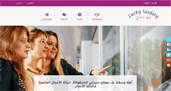 Desktop Screenshot of luckysaidaty.com