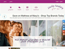 Tablet Screenshot of luckysaidaty.com
